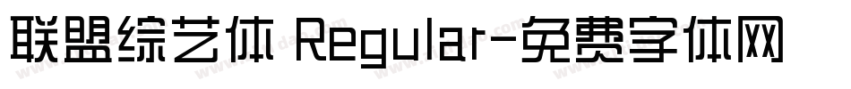 联盟综艺体 Regular字体转换